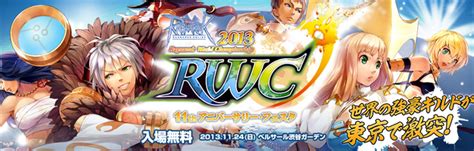 ragnarok no seishi|RO Spot TV Folge 05 .